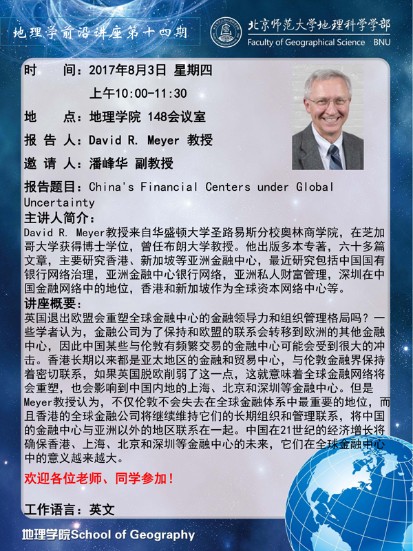 BWIN亚洲