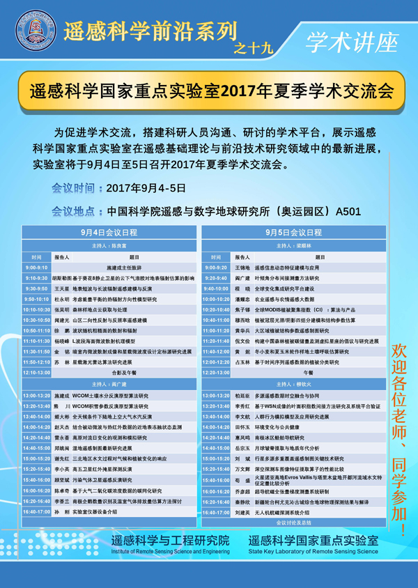 BWIN亚洲