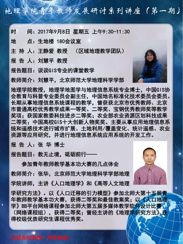 BWIN亚洲