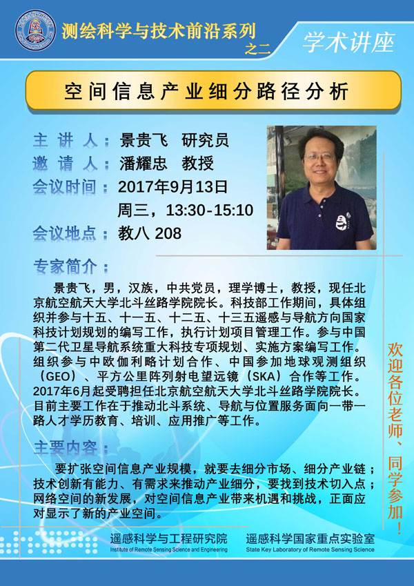 BWIN亚洲