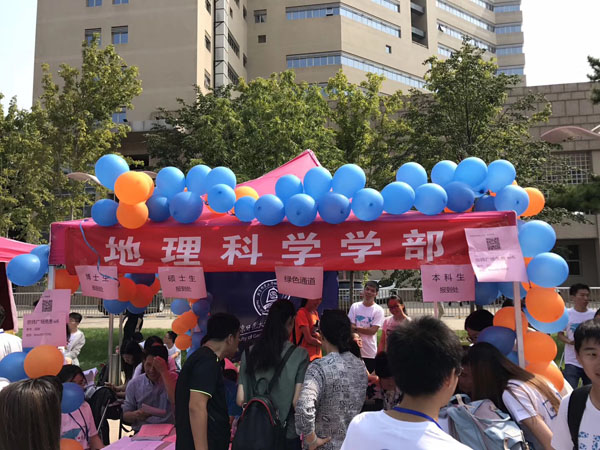 BWIN亚洲