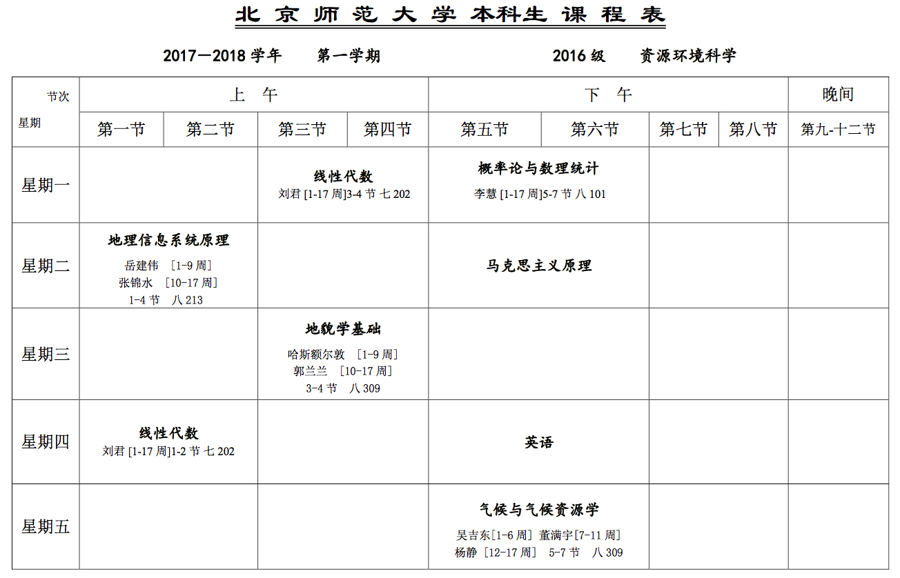BWIN亚洲