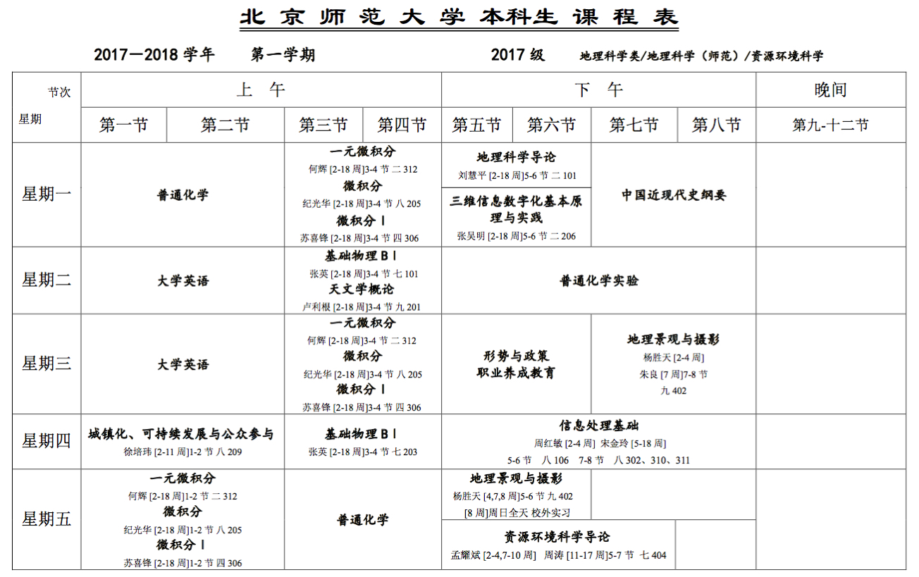 BWIN亚洲