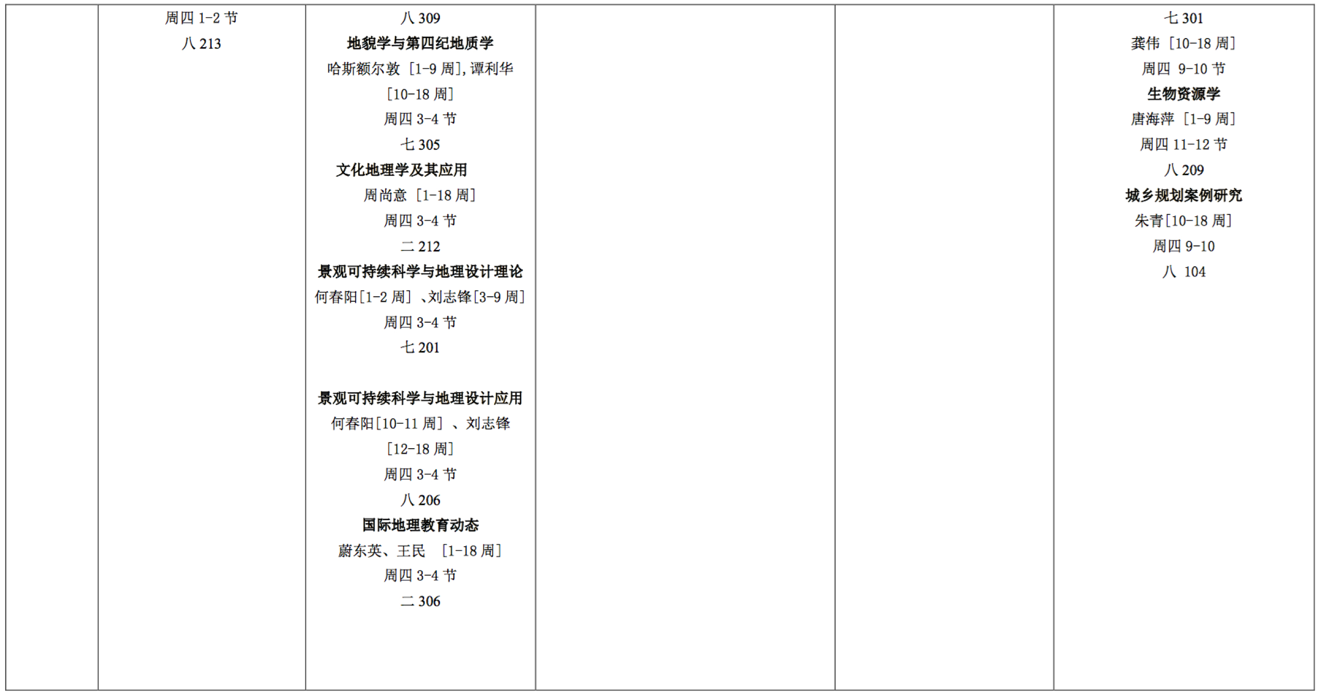 BWIN亚洲