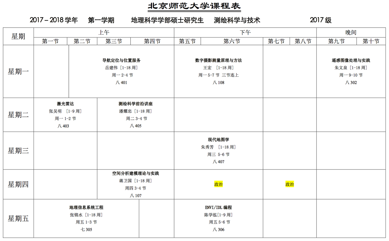 BWIN亚洲