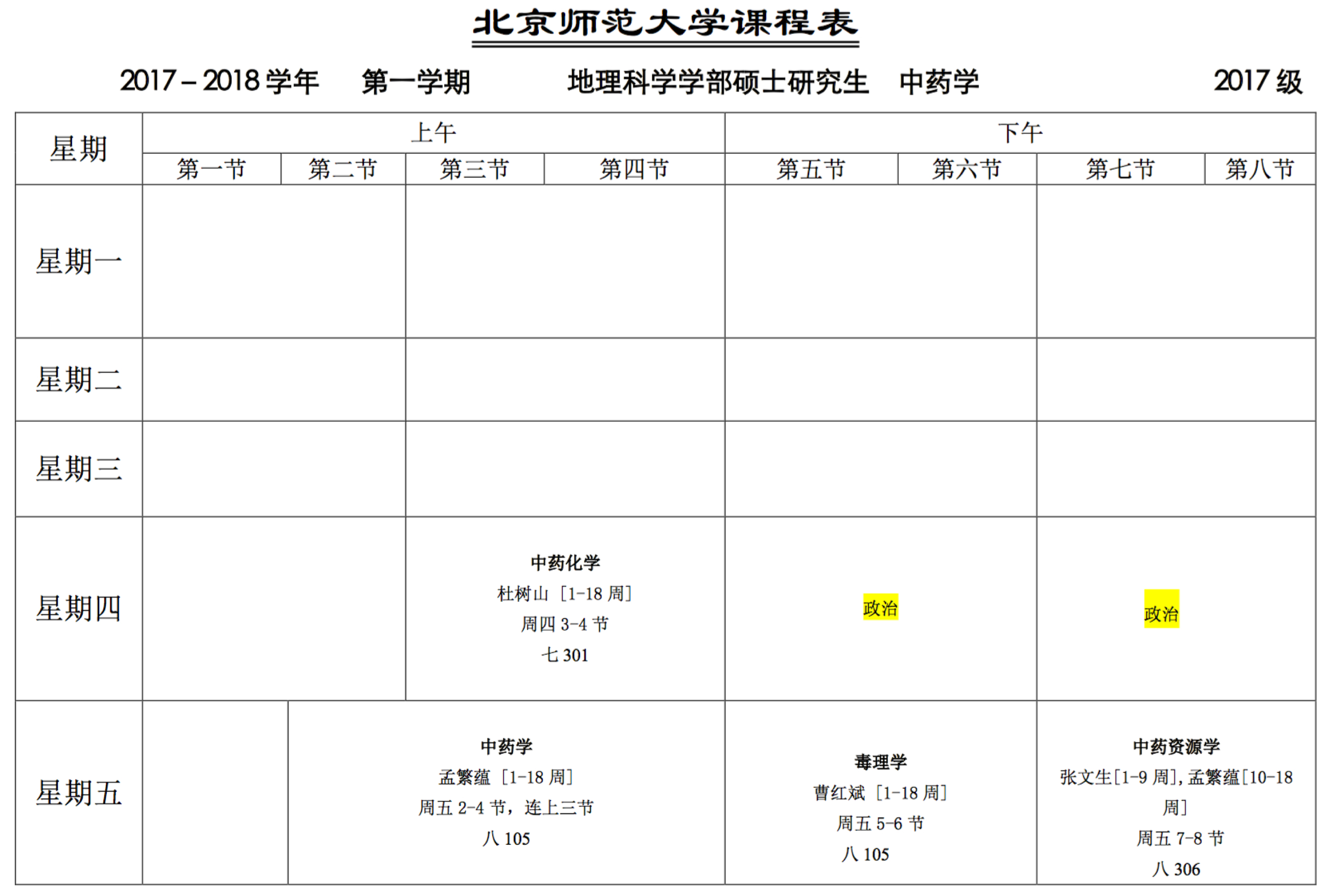 BWIN亚洲