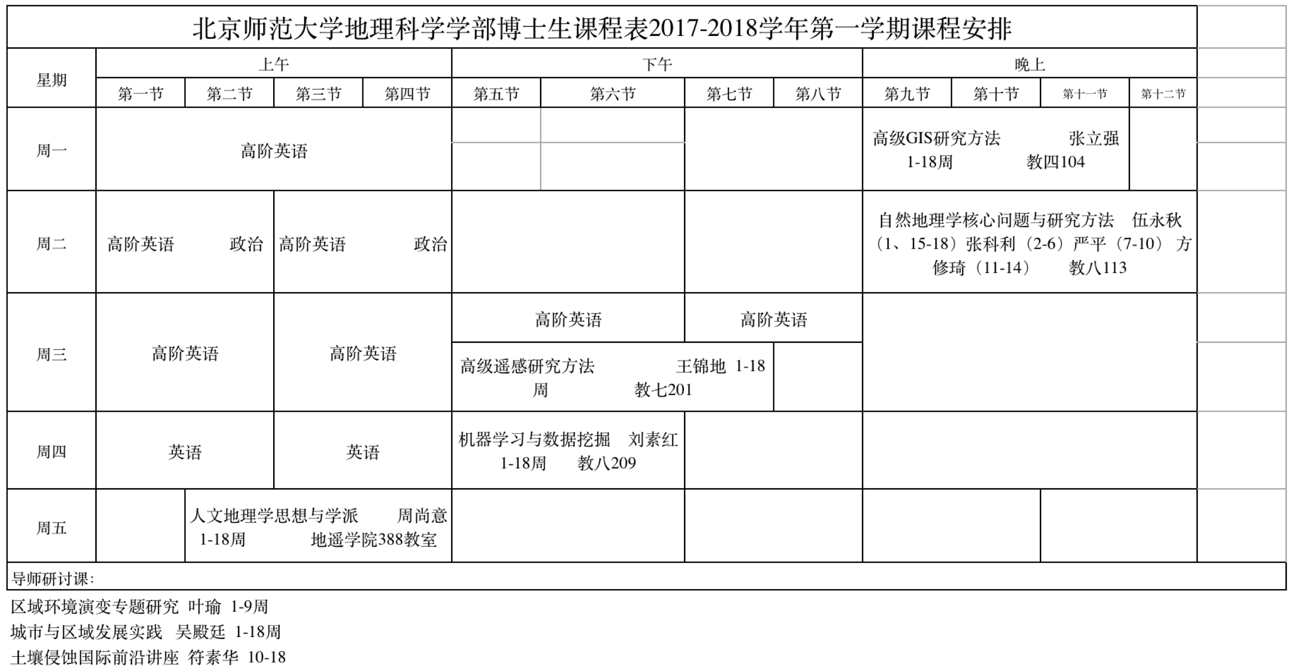 BWIN亚洲