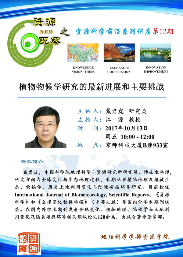 BWIN亚洲