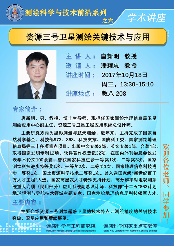 BWIN亚洲