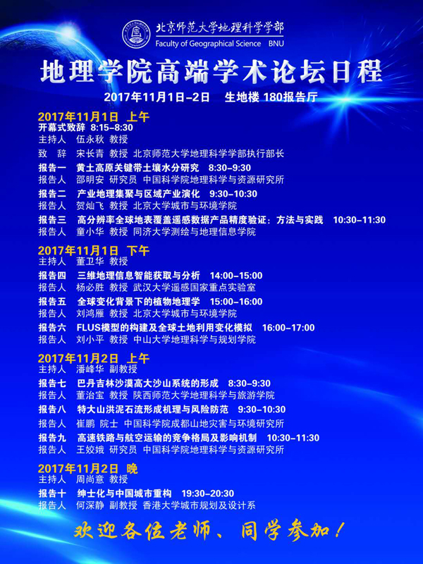 BWIN亚洲