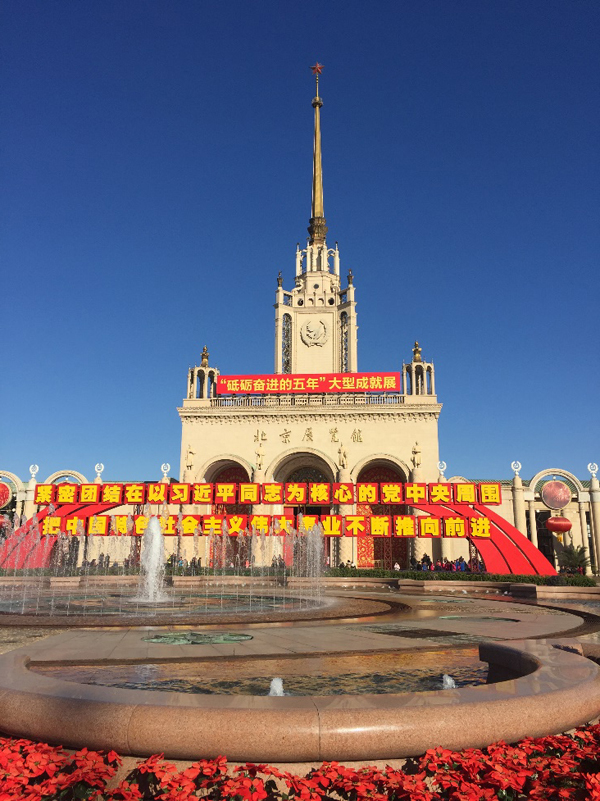 BWIN亚洲
