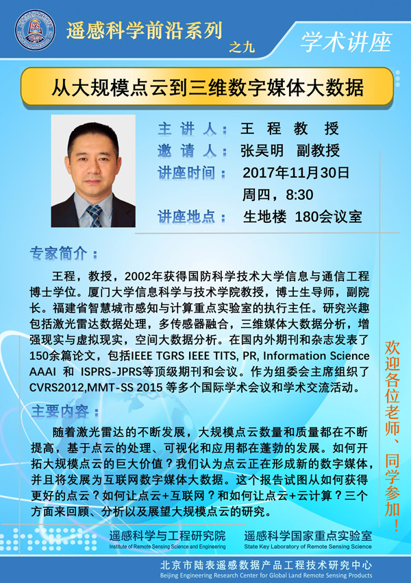 BWIN亚洲
