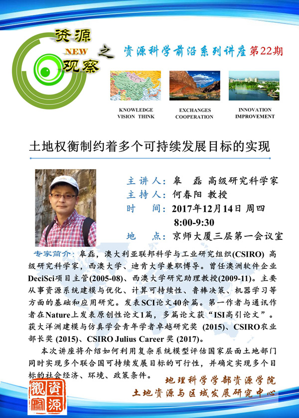 BWIN亚洲