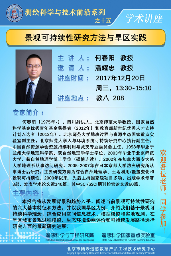 BWIN亚洲
