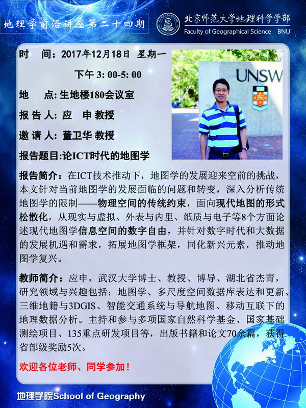 BWIN亚洲