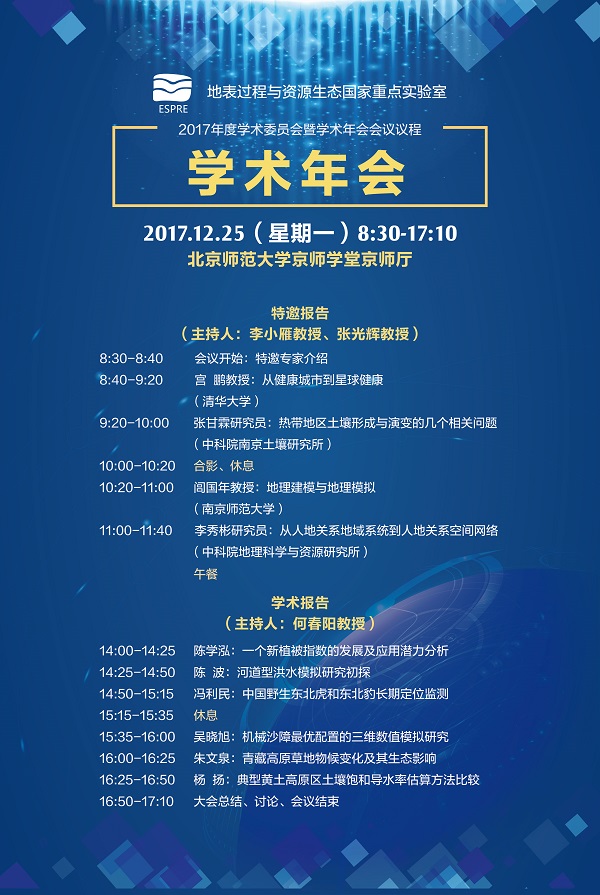 BWIN亚洲