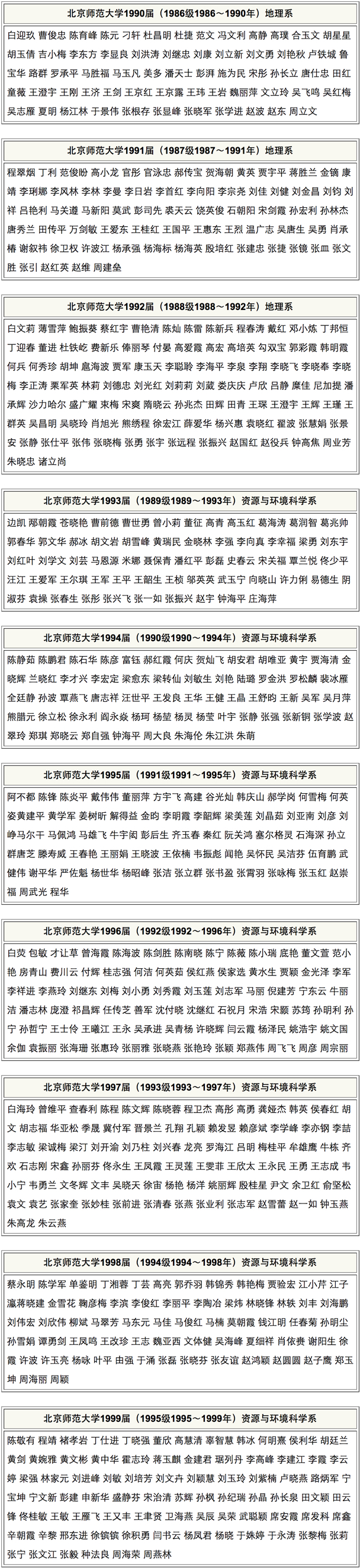 BWIN亚洲