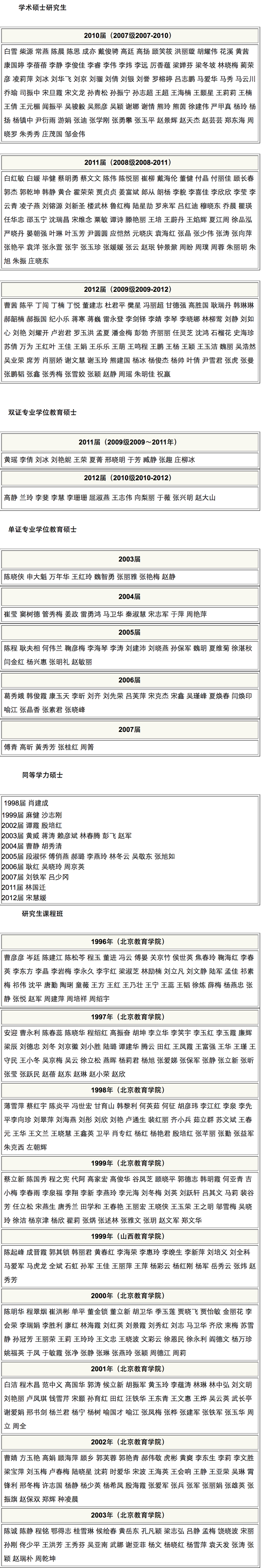 BWIN亚洲