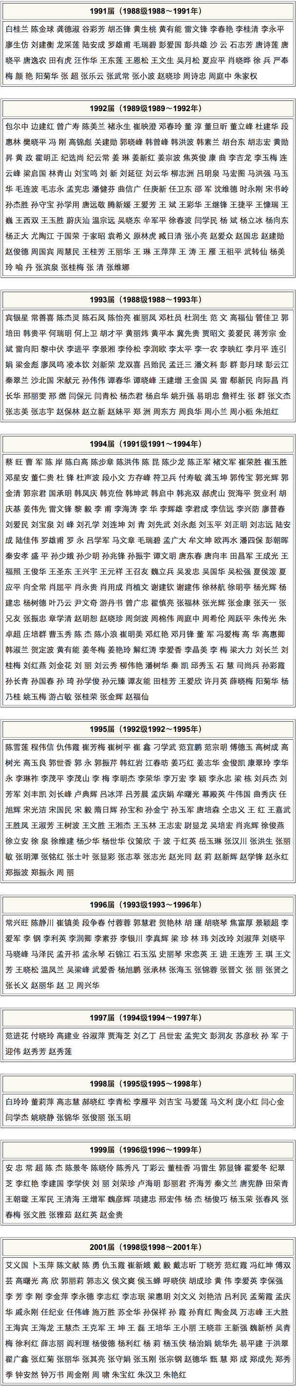 BWIN亚洲