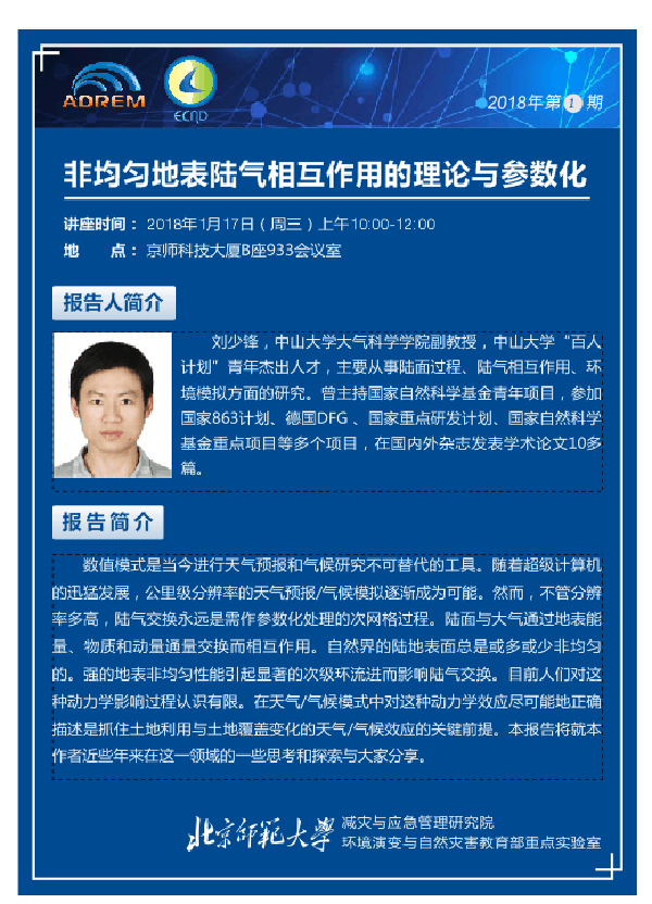 BWIN亚洲