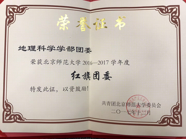 BWIN亚洲
