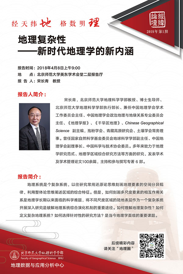 BWIN亚洲