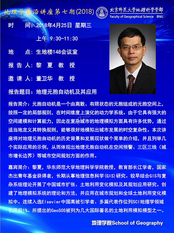 BWIN亚洲