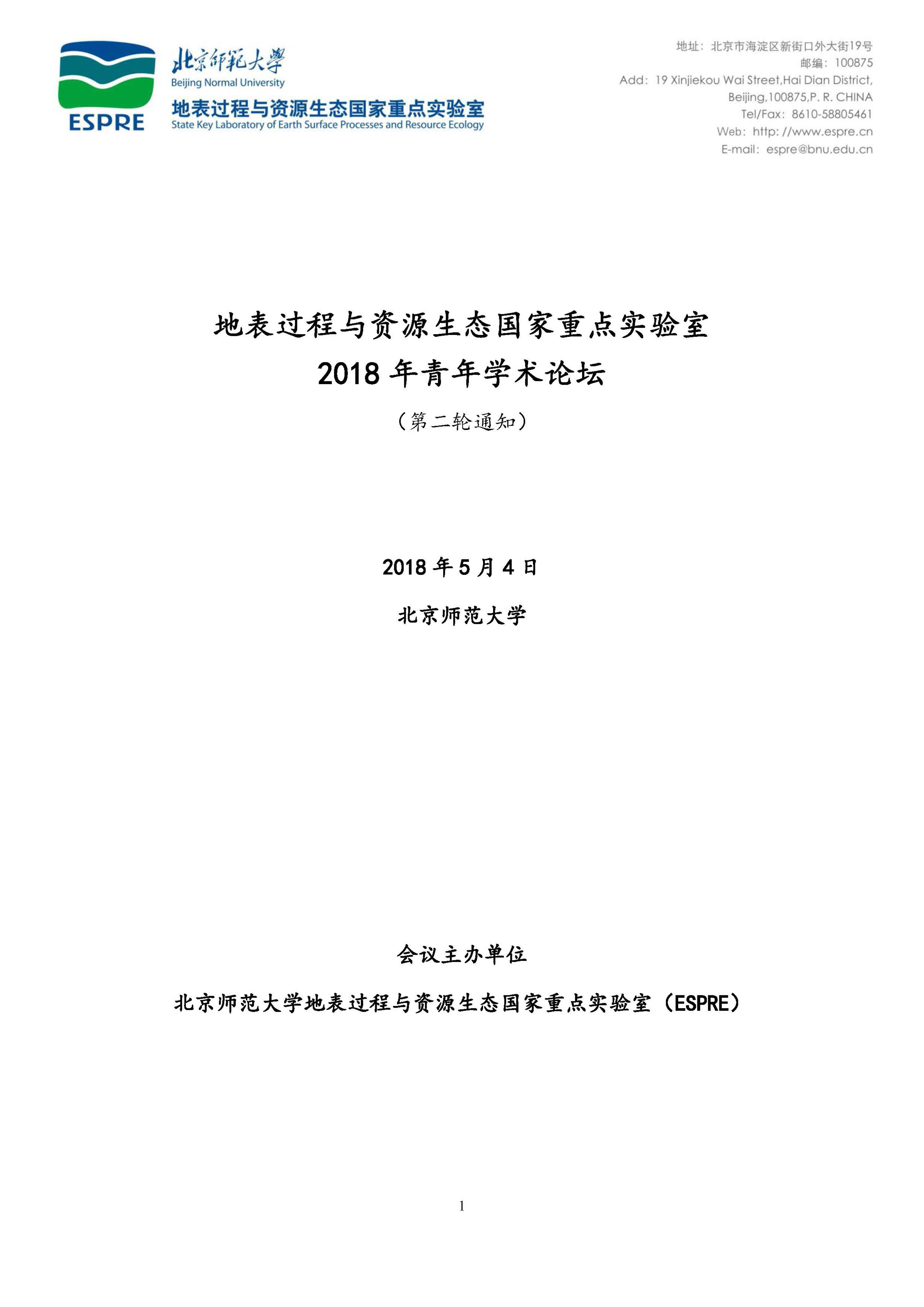 BWIN亚洲