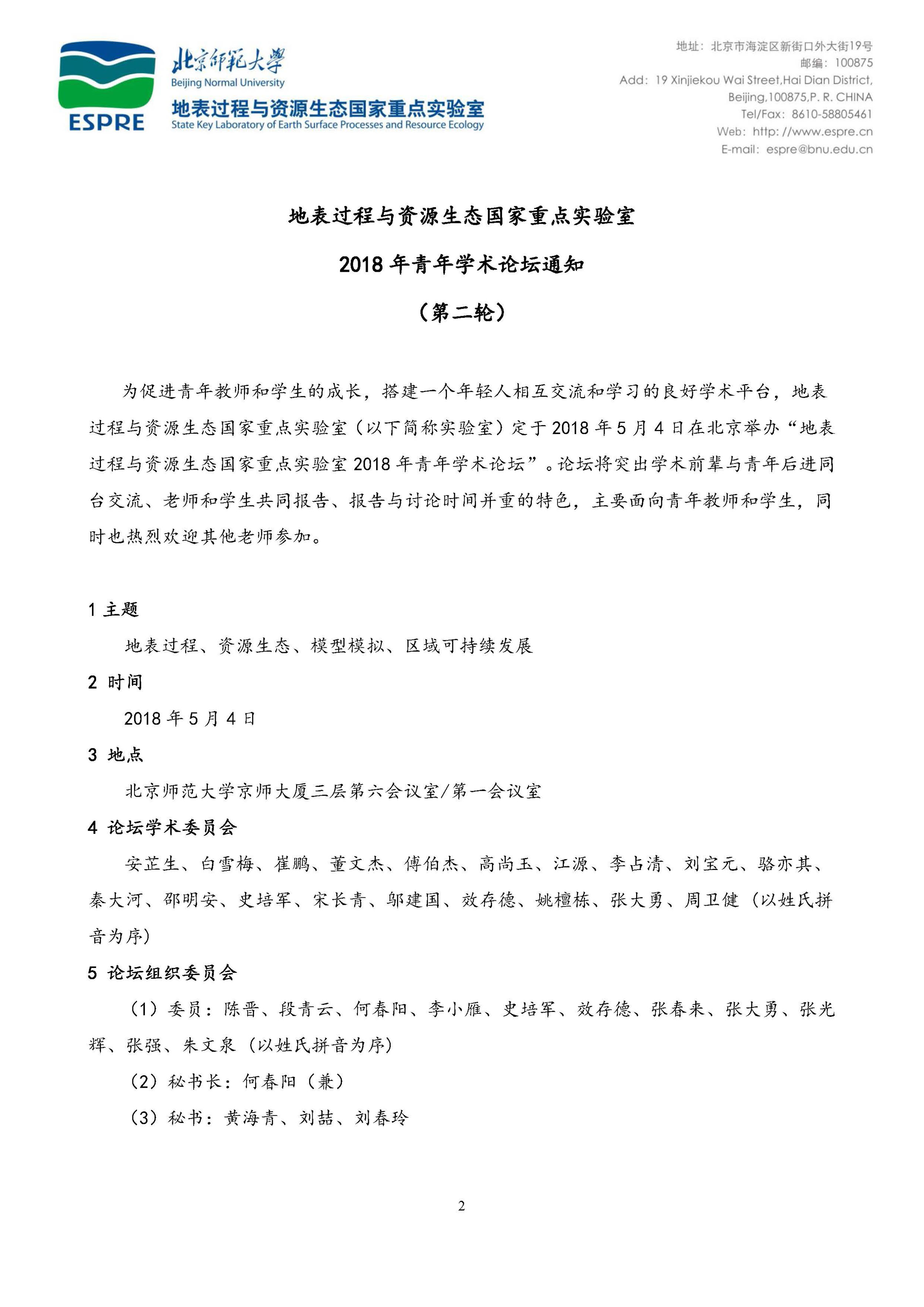 BWIN亚洲
