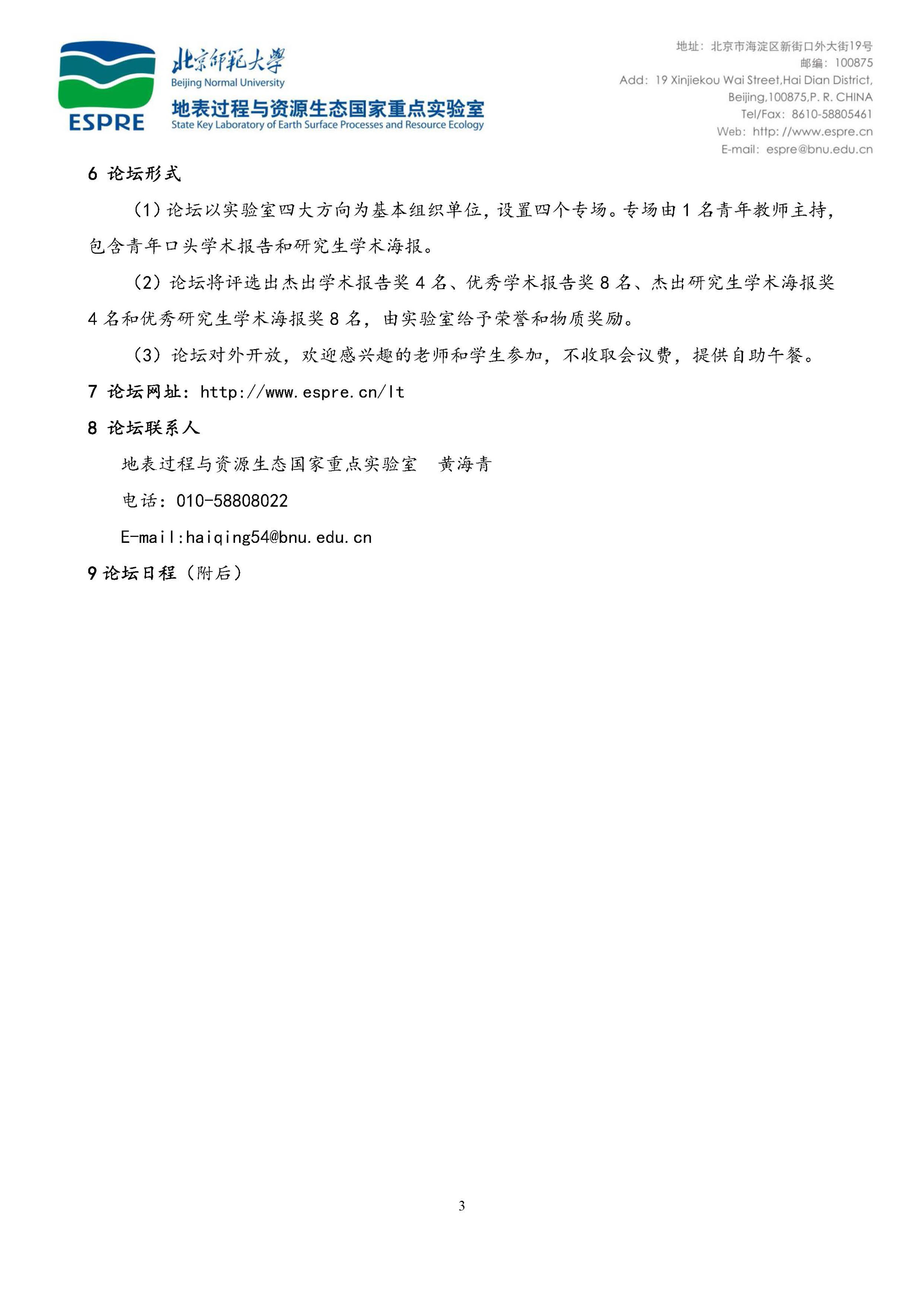 BWIN亚洲
