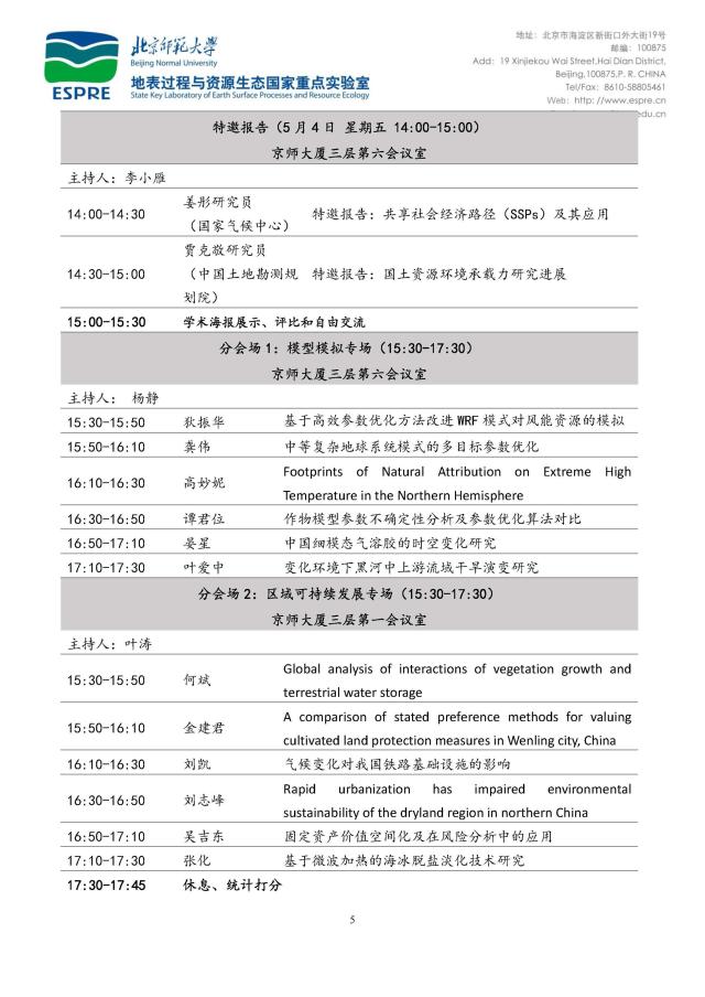 BWIN亚洲
