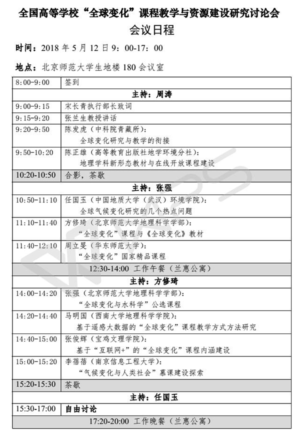 BWIN亚洲