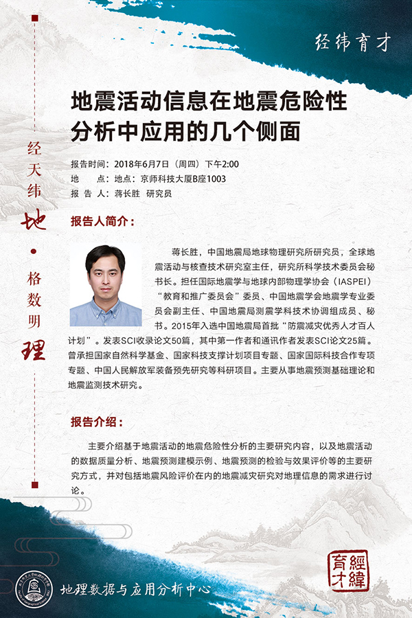 BWIN亚洲