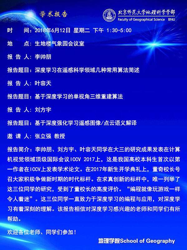 BWIN亚洲