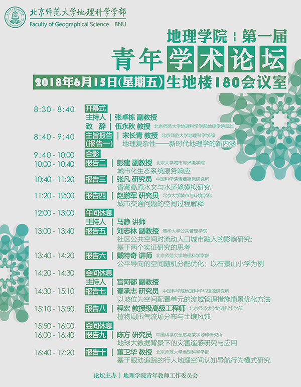 BWIN亚洲