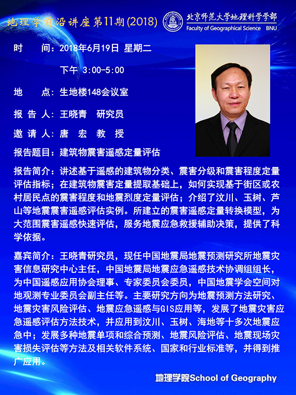 BWIN亚洲
