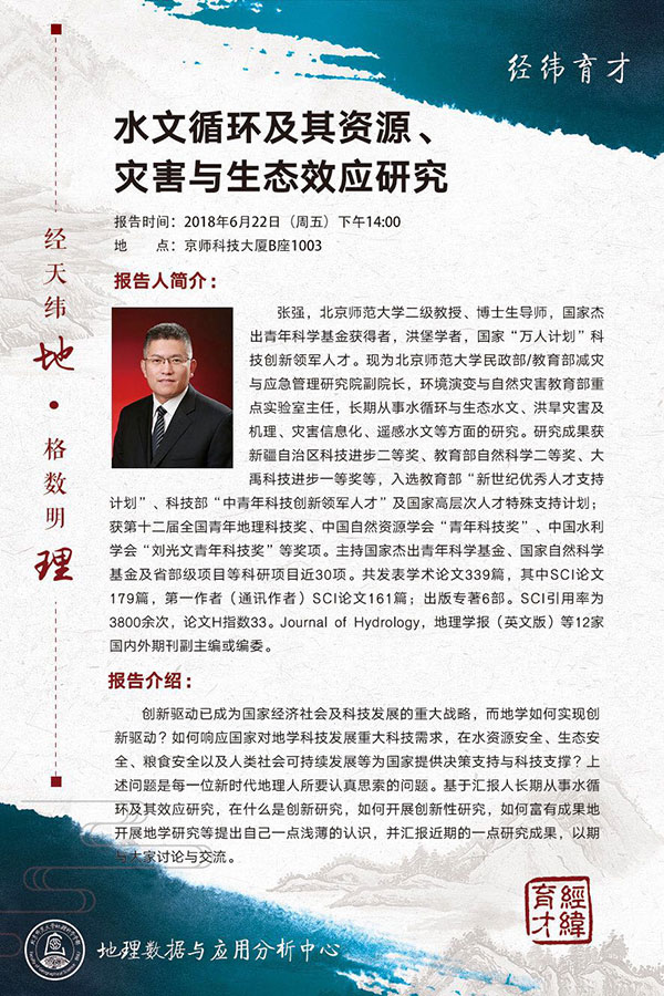 BWIN亚洲
