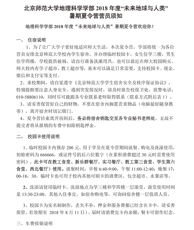 BWIN亚洲