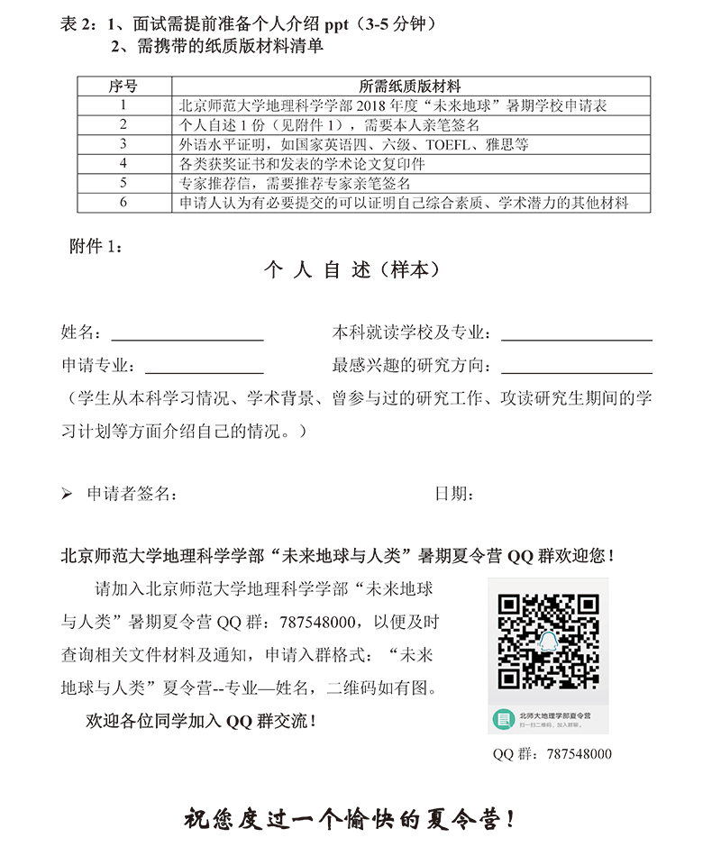 BWIN亚洲
