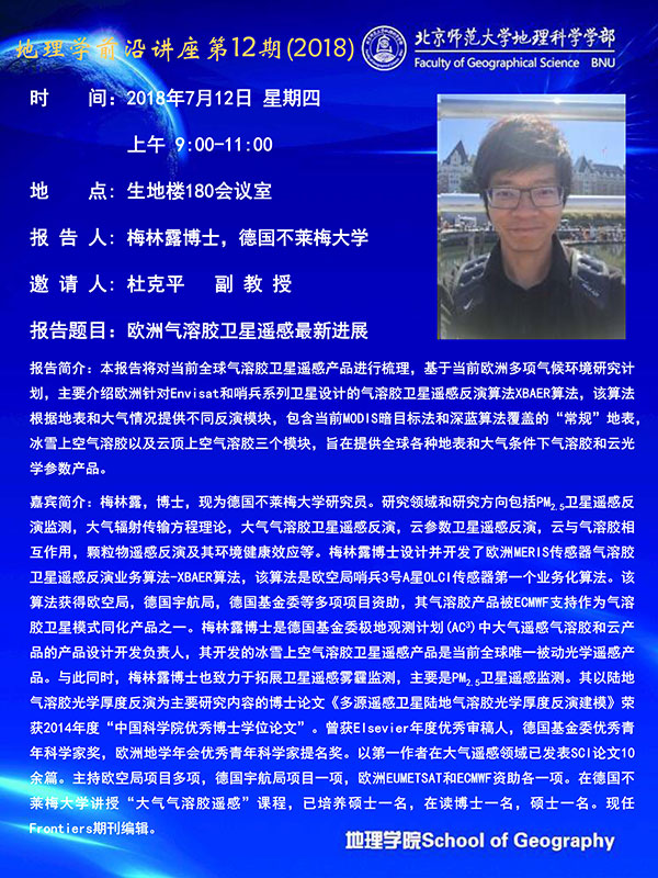 BWIN亚洲