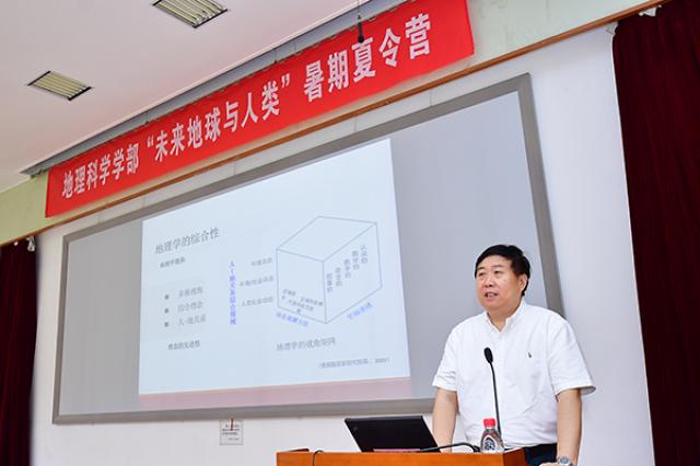 20180713153148659758105324.jpg 2-傅伯杰部长在夏令营开幕式上作报告.jpg