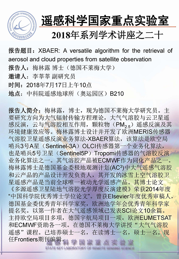 BWIN亚洲