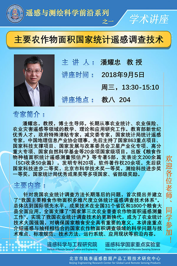 BWIN亚洲