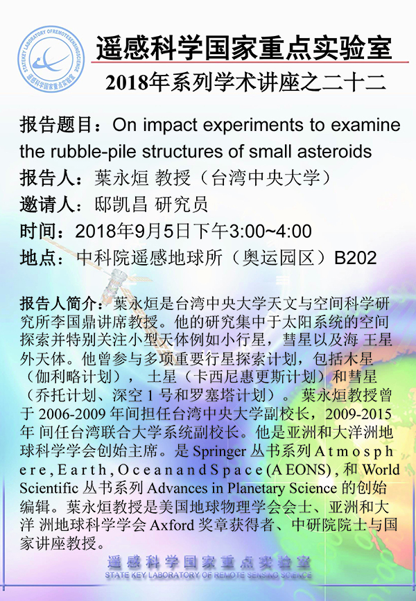 BWIN亚洲