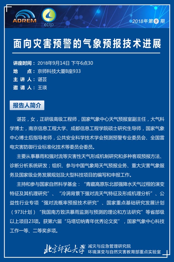 BWIN亚洲