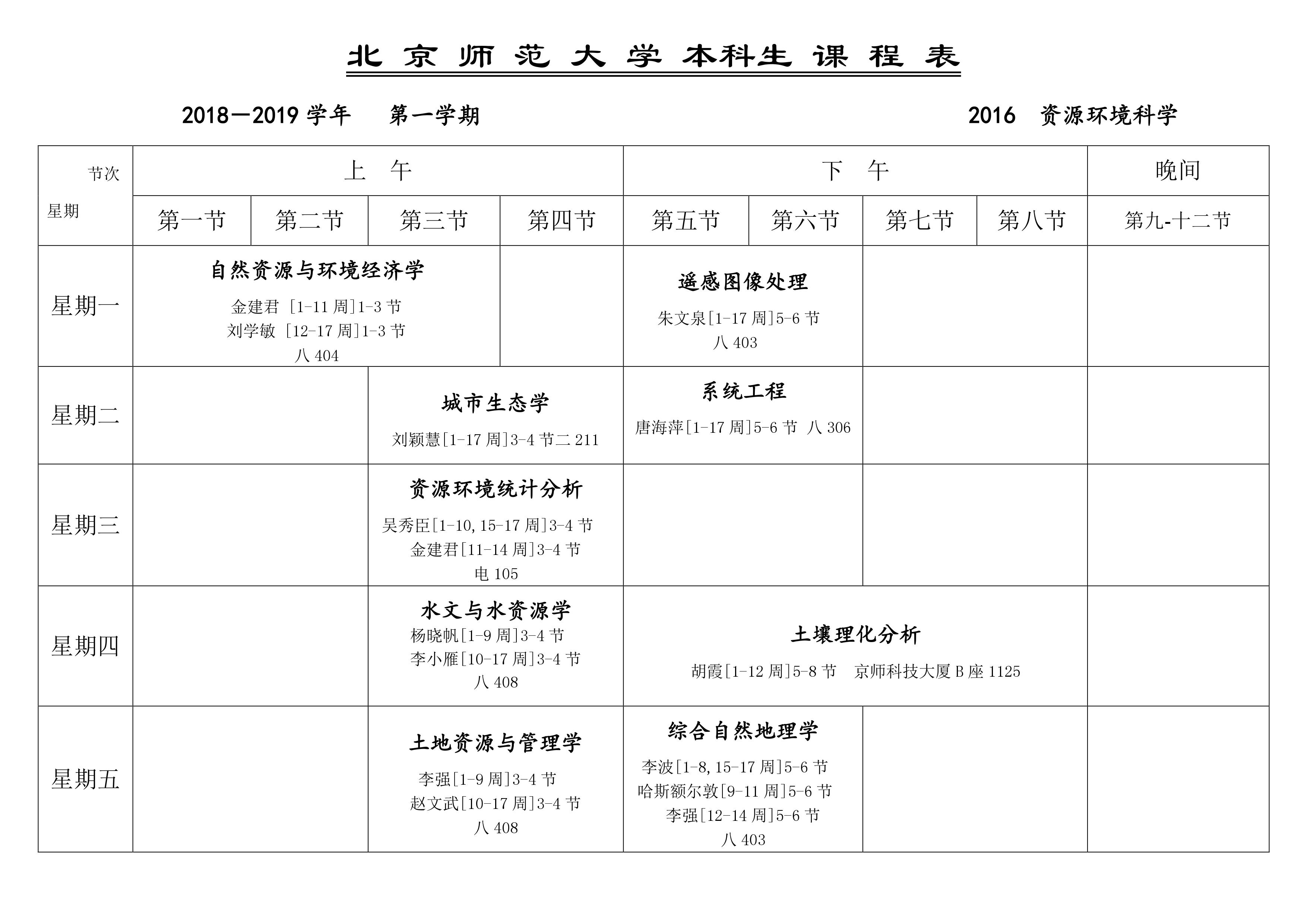 BWIN亚洲