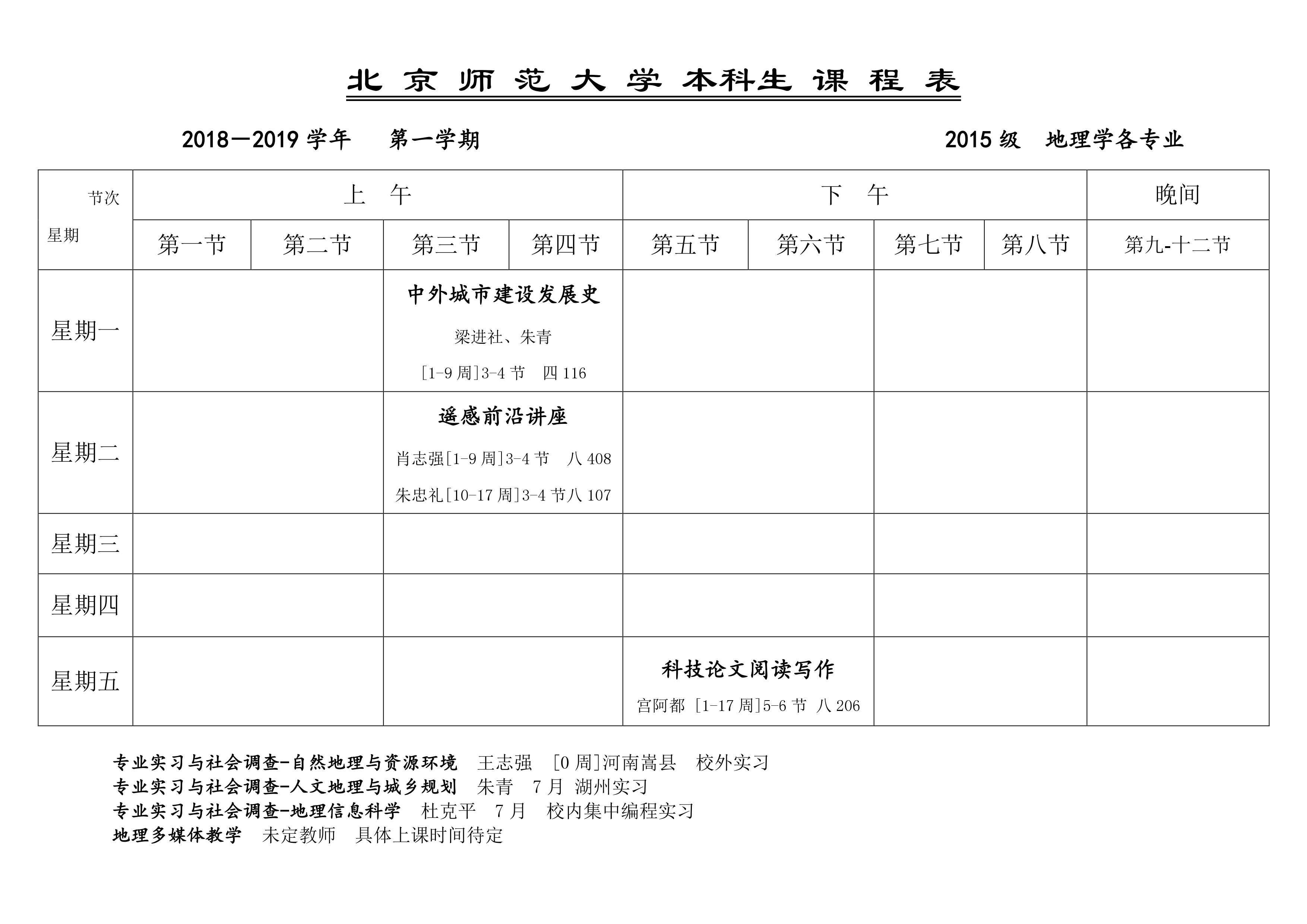 BWIN亚洲