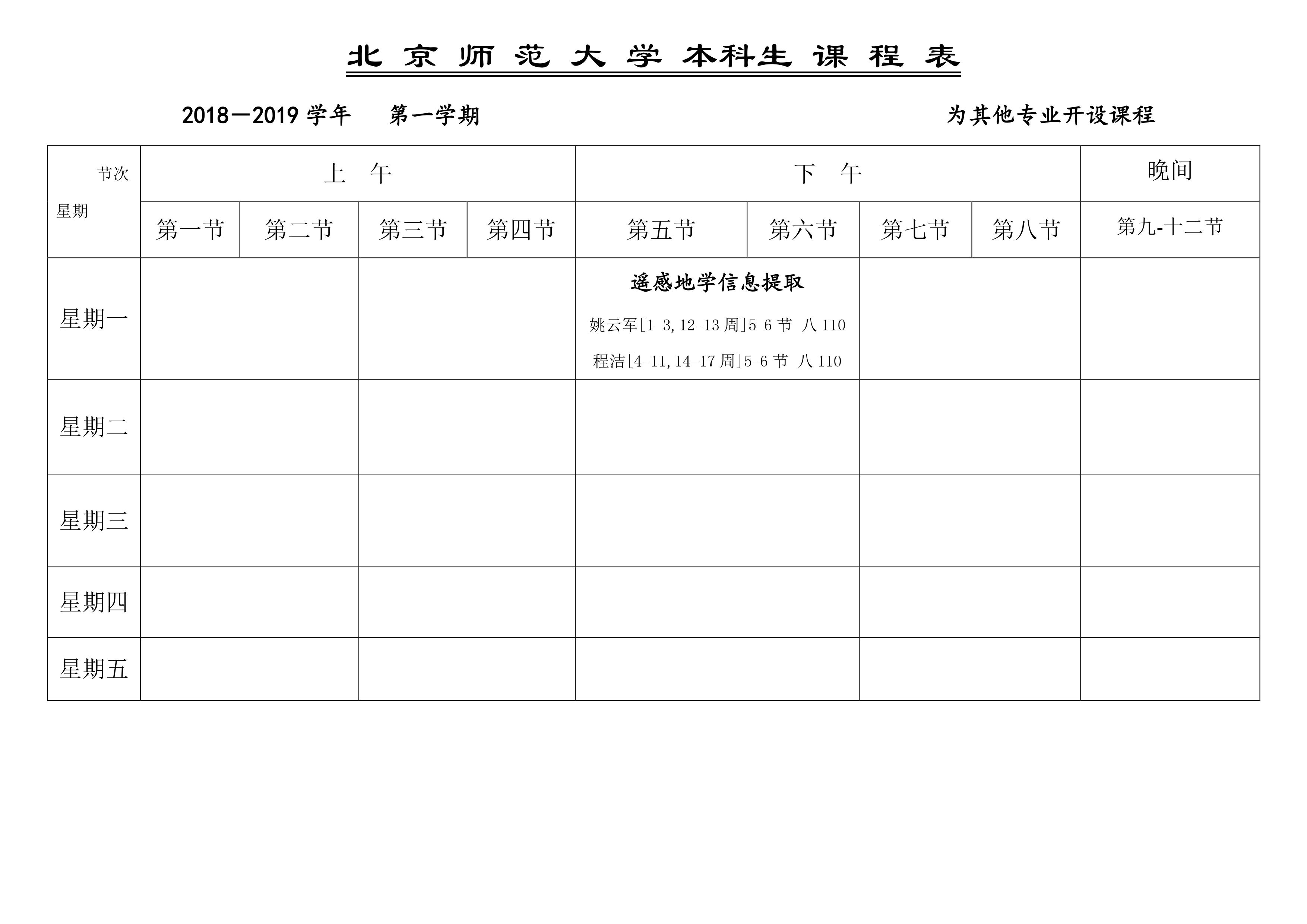 BWIN亚洲