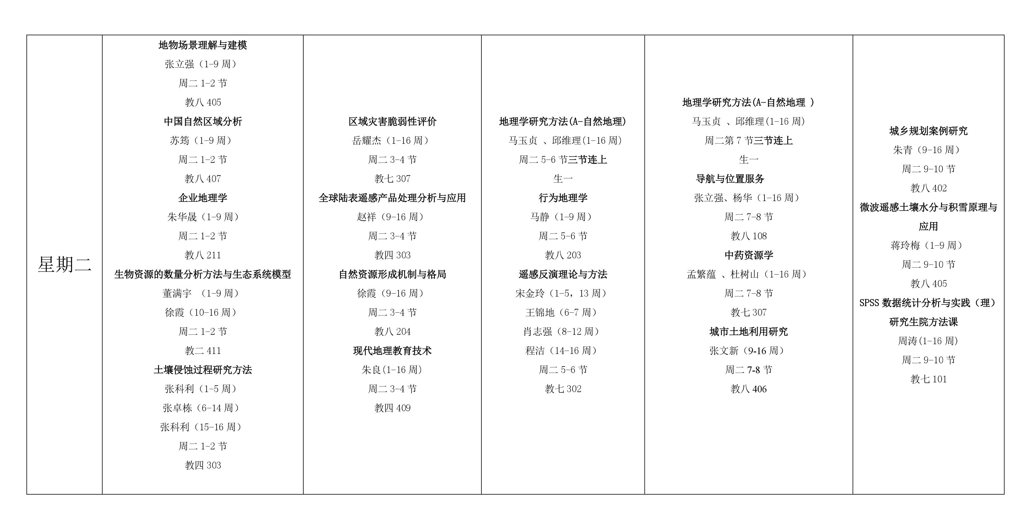 BWIN亚洲