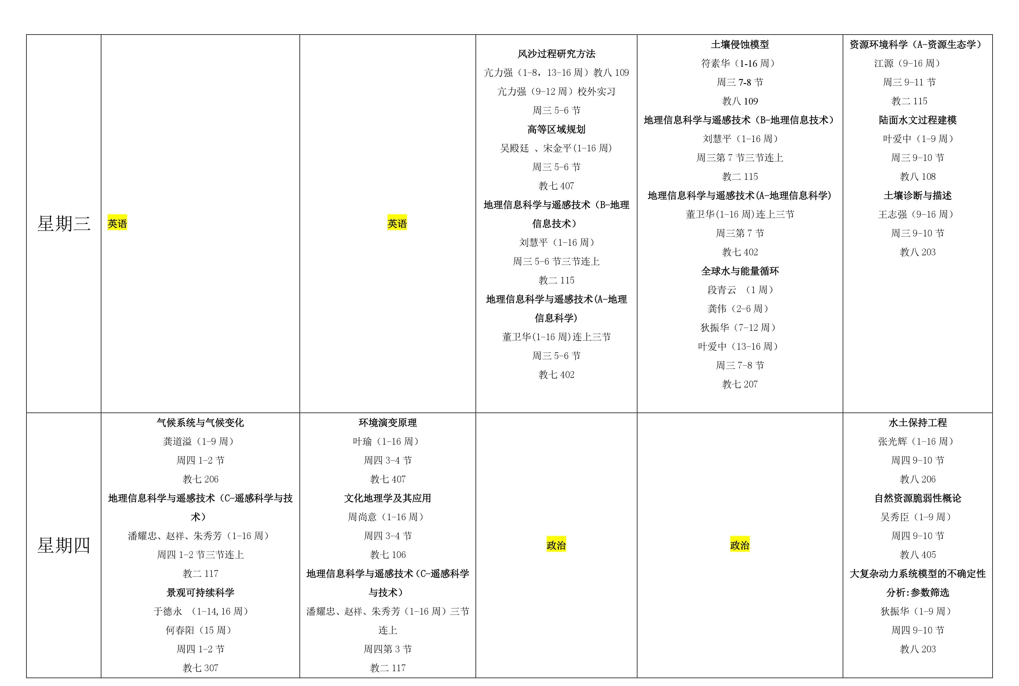BWIN亚洲